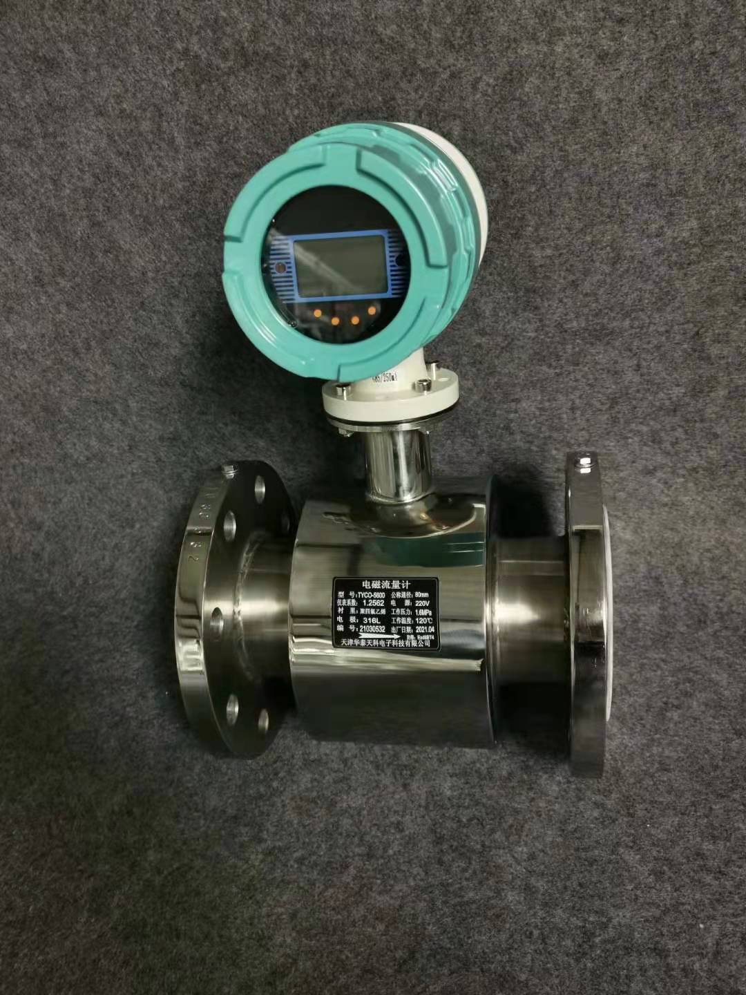 電磁91麻豆产精品久久久久久的參數要如何設置才正確