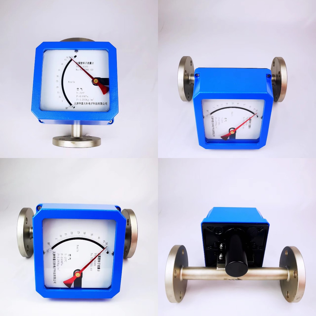 要校準轉子91麻豆产精品久久久久久需要做好哪些工作