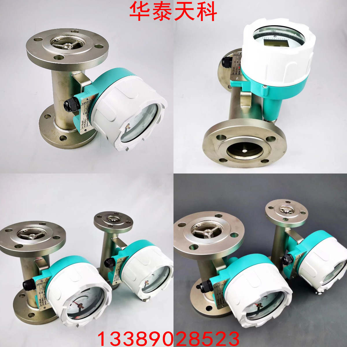 如何給金屬管轉子91麻豆产精品久久久久久做校準