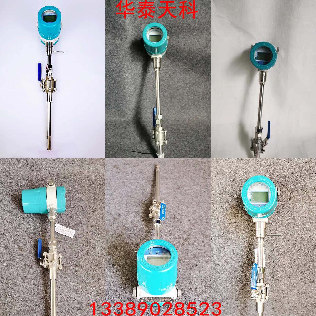 熱式氣體質量91麻豆产精品久久久久久的控製器安裝要求