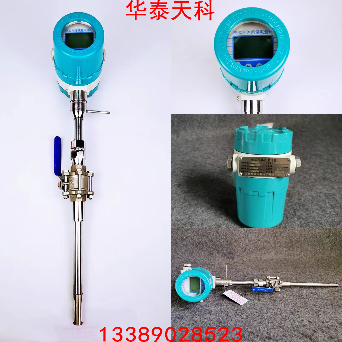 質量91麻豆产精品久久久久久和熱式91麻豆产精品久久久久久的區別